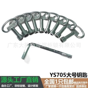 MS705һ�� �ķ� ����耳׹���������Tˮ�����i816���P䓙��i耳�