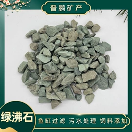 沙石砾石;其他非金属;其他冶金矿产