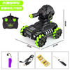 Tank, hydrogel balls, spray, armored car, induction watch, remote control car, stunt car, suitable for import, new collection