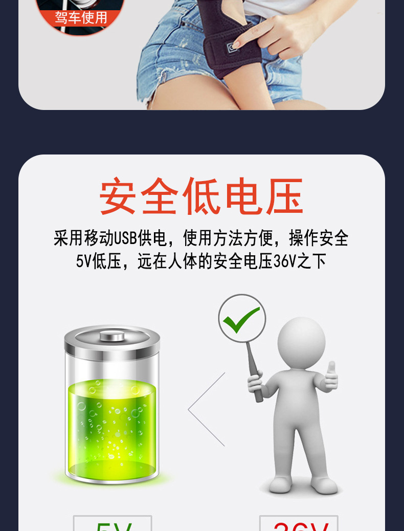 护肘详情_08.jpg