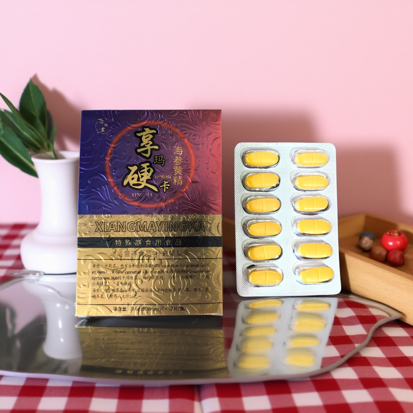 享玛硬卡玛咖片正品