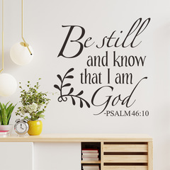 FX-A232英文Be still and know that I am God臥室家居裝飾牆貼畫