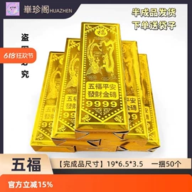 纸扎祭祀用品;殡葬用品;其他民间工艺