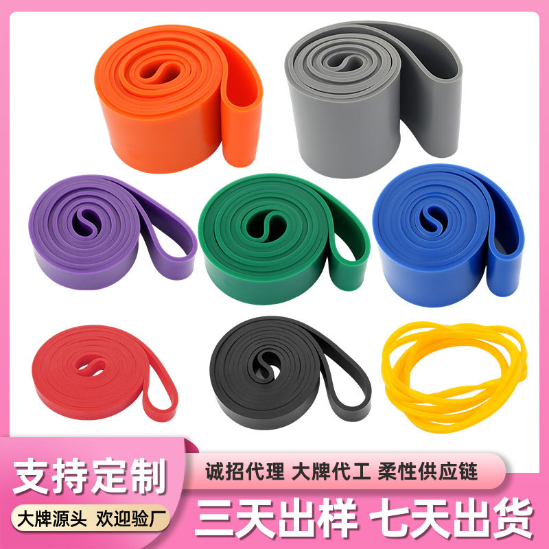 [Source Factory] Yoga Elastic Band Multi-Functional Stretching Band Fitness Resistance Band Sporting Goods Factory Customized