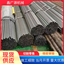 现货供应 20#精轧无缝钢管 中厚壁冷拔  机械加工用 内外表光亮