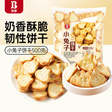 ���С����ɼ~�ۊA��ţ�������ѩ���־W�tС��ɺ決ԭ����