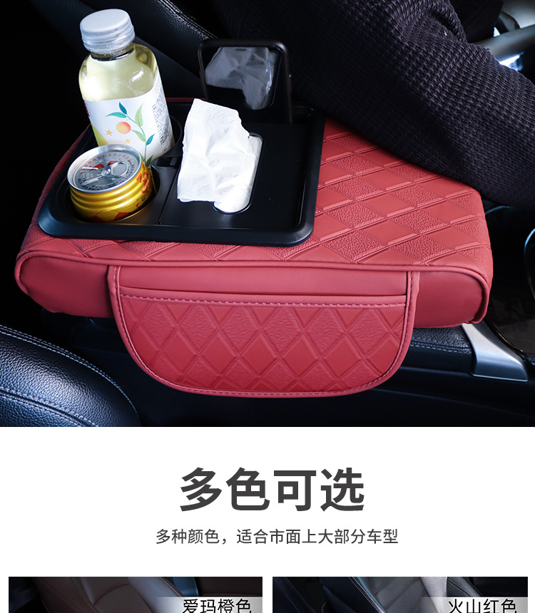 Central Car Armrest Box Tissue Box Five-In-One Heightening Pad Elbow Rest Cup Holder Storage Bag Universal Fit
