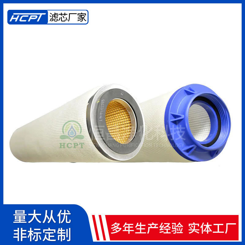 I-633C5TB航空煤油聚结滤芯I-633C5聚结滤芯滤油车过滤器聚结滤芯