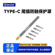 ά����Type-Cβ����ڱ����ּӳ��ֱ����һ��װ��β�峬��TC-51