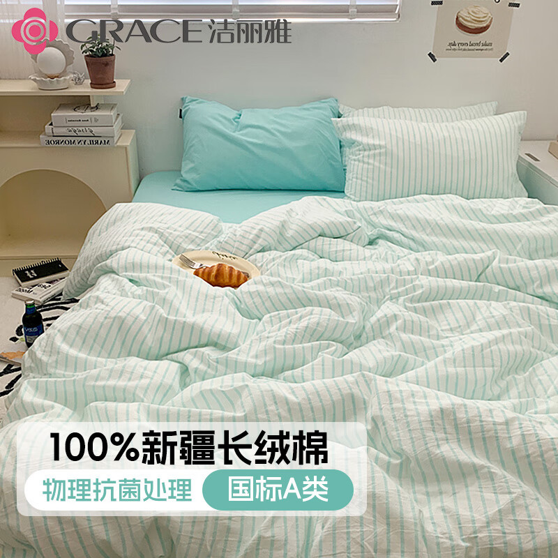 티파니 세로 스트립 [항균 신장 장단면]
