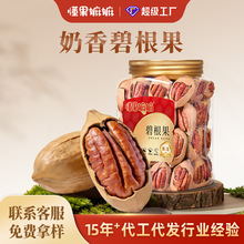 �R���̸������b500g�_�ڱ������͈Թ����e��ʳ�̸����ɹ���؛���l