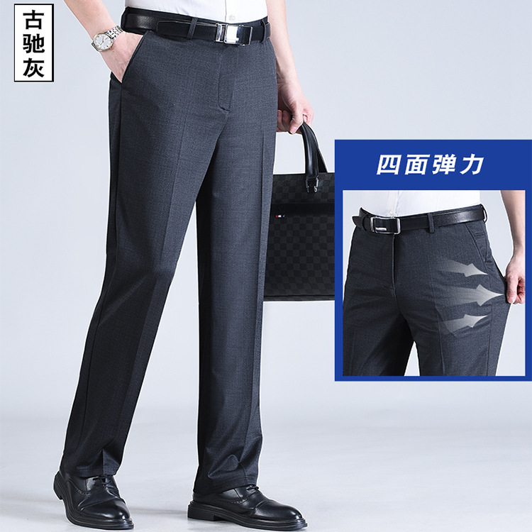Spring and Summer 2024 New Stretch Men's Casual Pants Middle-aged and Young Men's Four-sided Stretch Men's Pants Thin Men's Straight Pants