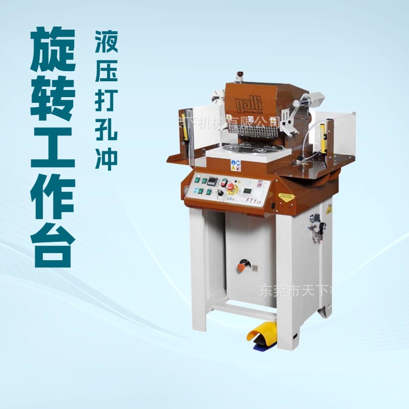 供应 GALLI意大利加利液压双头切割机