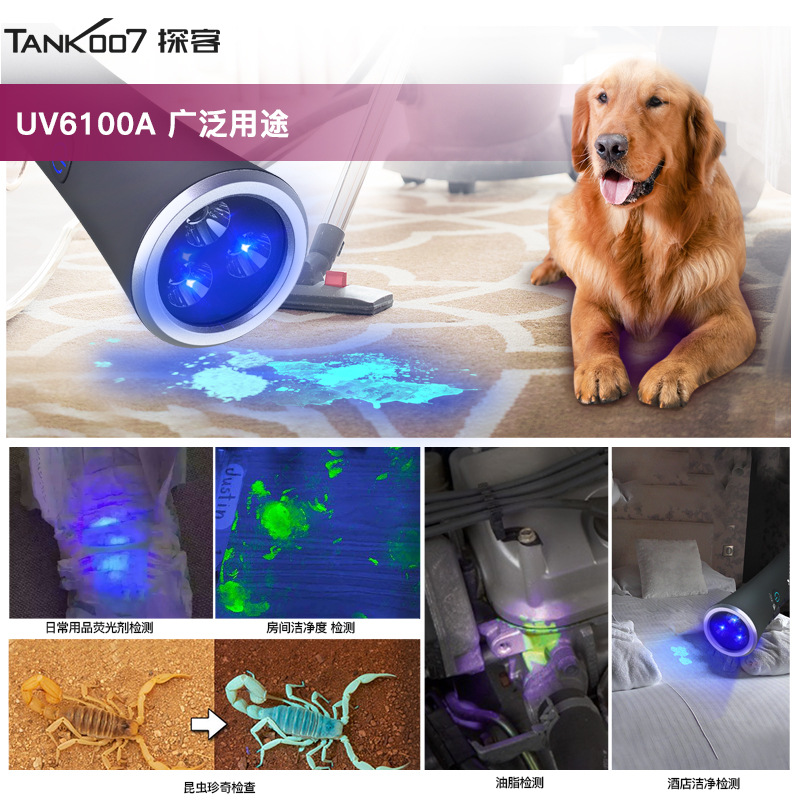 TANK007 UV linterna mascota orina mancha traza lámpara de inspección LED de detección de prevención de epidemias de insectos UV6100