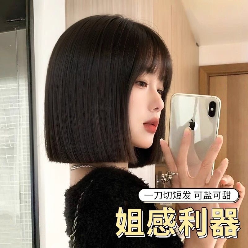 Kony Wig Full Head Set for Women, Realistic Human Hair, Natural and Fluffy, Age-Reducing, One-Length Bob, Short Clavicle-Length Hair