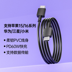 �m�����ǳ�늾�45w���s25ultra/s24/zflip5�֙C�ӿ�Typec������