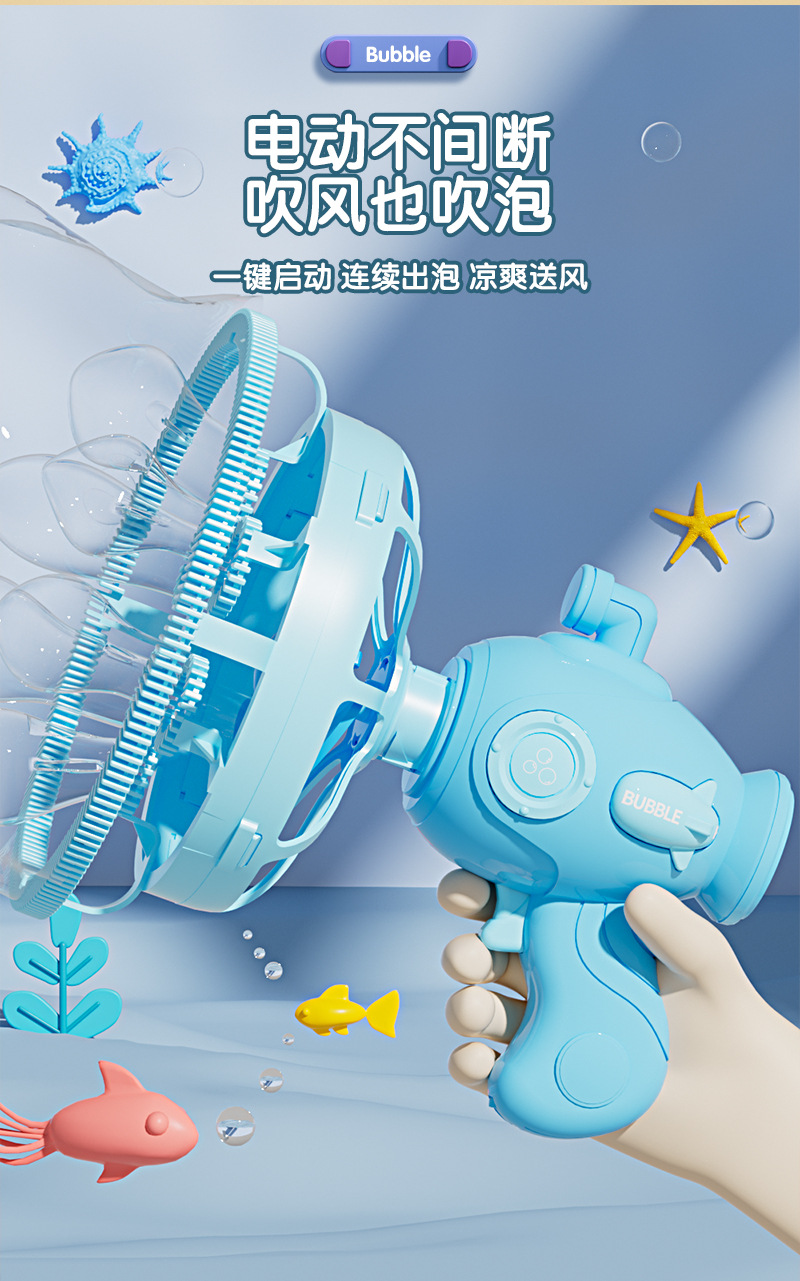 泡中泡详情页_03