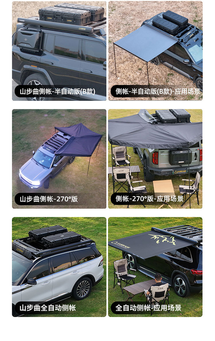 Adventurer Roof Rack Navigator Aviator Pilot Off-Road Vehicle Modified Original Factory Expansion Roof Platform