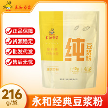 ���ͼ����{��С���b������͛_������ԭζ���S�����̷۟o��������