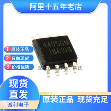 APEC���� AP4405GM �NƬSOP-8 30V 14A P�ϵ�MOS��Ч���� ���O��