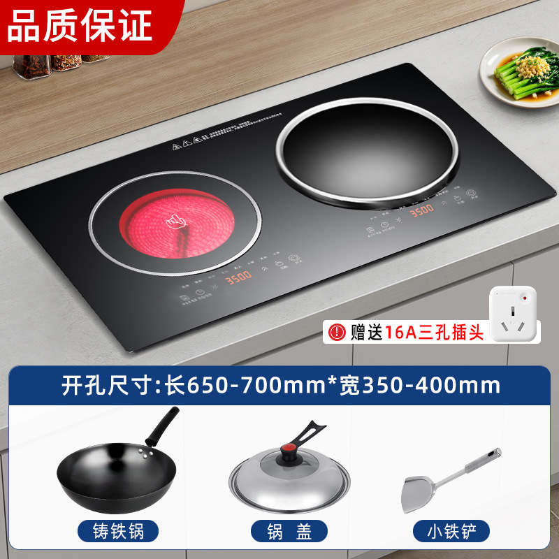 왼쪽 도자기 오른쪽 오목 3500w+3500w 주철 냄비