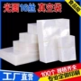 保鲜光面压缩塑封真空袋