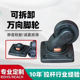拉杆;其他箱包配件;万向轮
