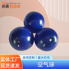 PVC可充气空球皮可灌砂可灌水厂家直供 现货批发支持定制