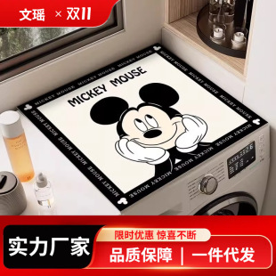������������ϴ�C��ĉ|��̨����m�w�����䴲�^���o���|