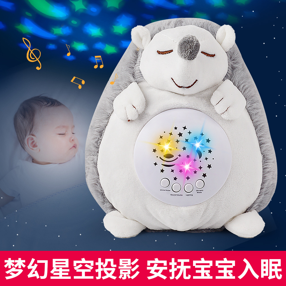 儿童毛绒玩偶公仔宝宝安抚星空梦幻投影夜灯音乐婴幼儿睡眠投影仪