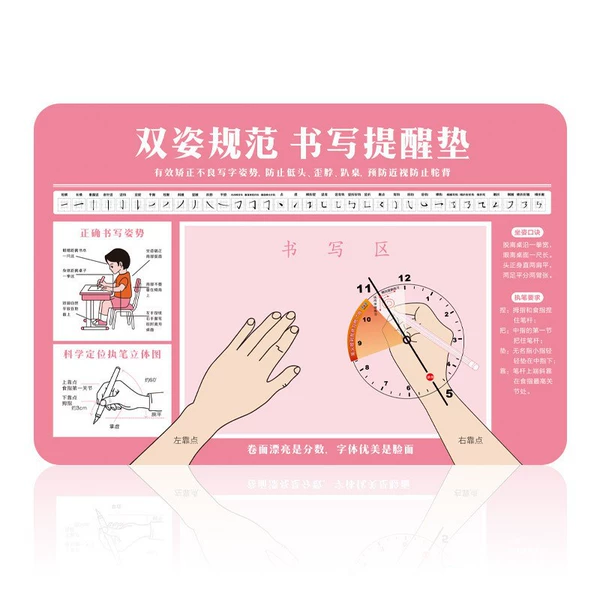 Pink specification writing reminder pad