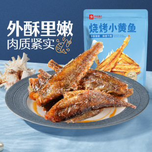 ��Ʒ��ӟ���С�S�~100g*2�����~�ɽ����ʳ���eС��ʳƷ�¾Ʋ�