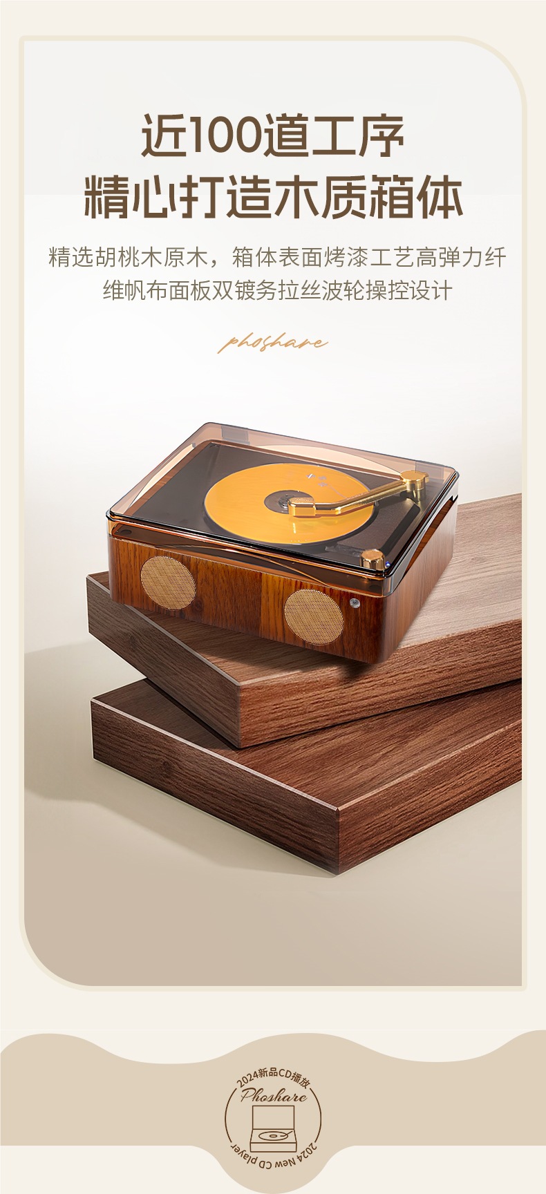 Feishuai Retro Cd Player Album Player Portable Music Bluetooth Speaker Audio Disc Birthday Gift