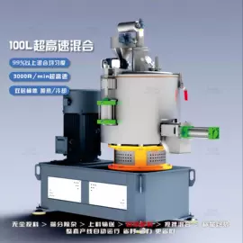 混合机;输送机;筛选设备