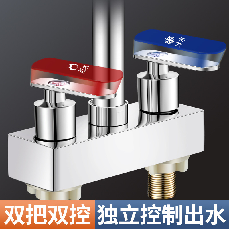 lavabo de cobre de doble control general frío y caliente doble mango lavabo