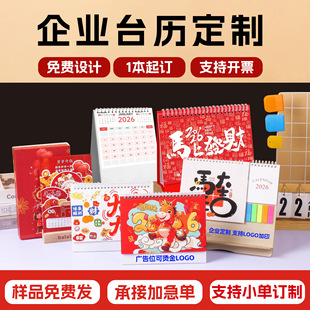 �S��ֱ�N̨�v��v�~�漈��I�V��ӡˢ���� ֧��LOGOӡ�� ���󃞻�
