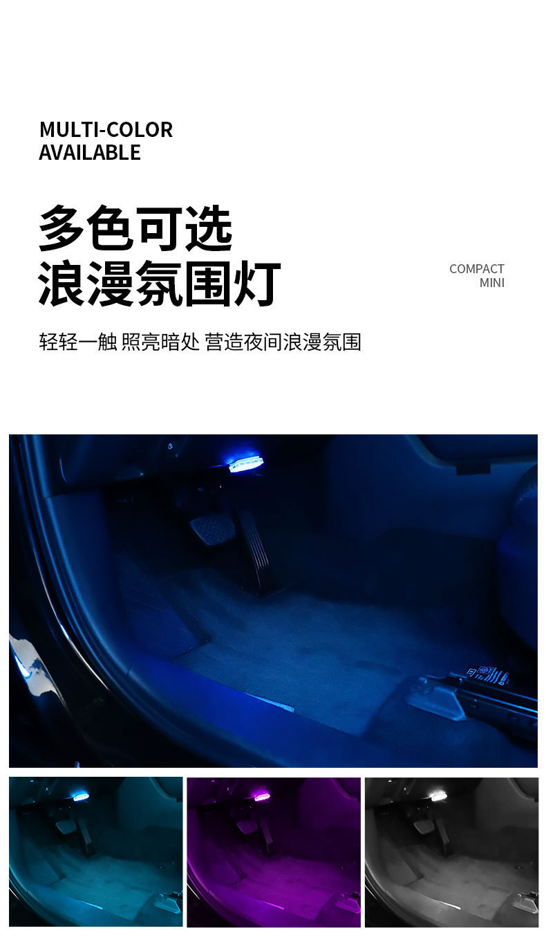 Car Lighting Reading Light New Model Car Roof Lighting Emergency Light Led Ambient Light Touch Sensor Light USB Indoor Light