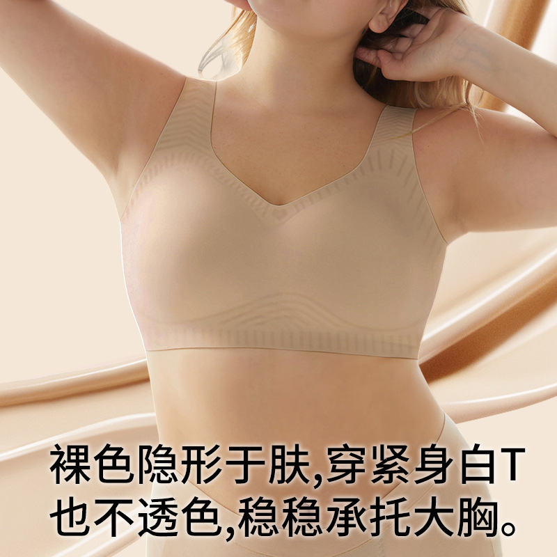 Vest-Style Plus-Size Bra for Women, 100kg Extra-Large Seamless Comfortable Underwear, Large Size, Minimizes Big Bust, Full Coverage Bra Vest-Style Plus-Size Bra for Women, 100kg Extra-Large Seamless Comfortable Underwear, Large Size, Minimizes Big Bust, Full Coverage Bra
