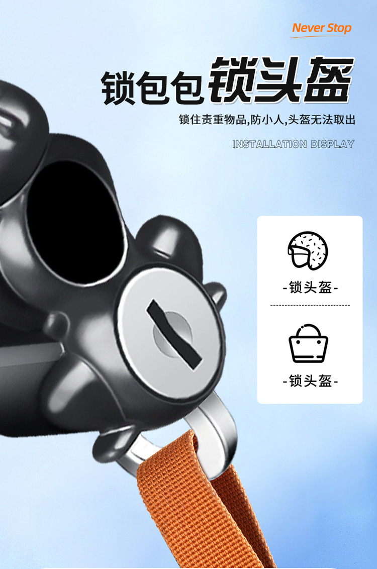 Bicycle Hook Lock, Electric Vehicle Front Helmet Lock Hook, Electric Bike Hanging Hook, Multifunctional Anti-Theft Lock