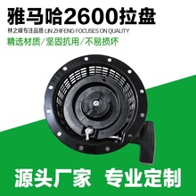 ΢���C���Ͱl늙C���P����������R��2600��168����צ/���P