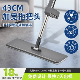 拖把、拖布桶;清洁球/刷;扫把、簸箕