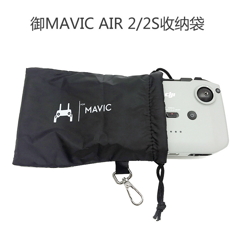 爱纳适用于大疆御Mavic Air 2/2S束口收纳袋机身遥控器套装包无人