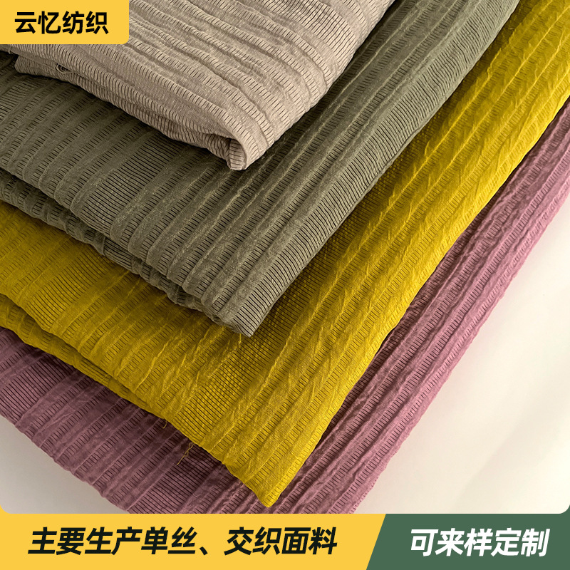 泡泡皱感单丝人棉龙凤条 春夏女装裙子衬衫锦粘薄透肌理感面料