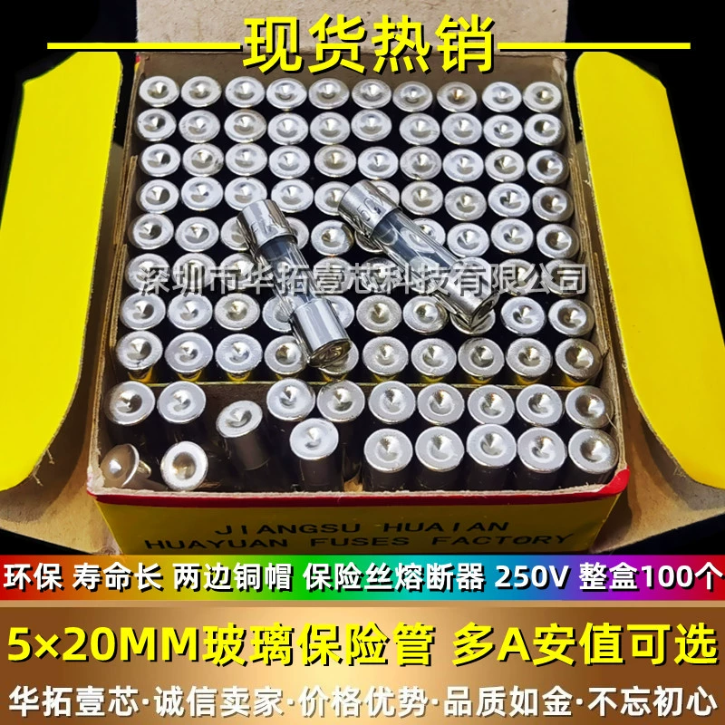 5 × 20MM предохранитель F 0.5A/1A/1.5A/2A 250V прозрачный стеклянный предохранитель 5*20mm