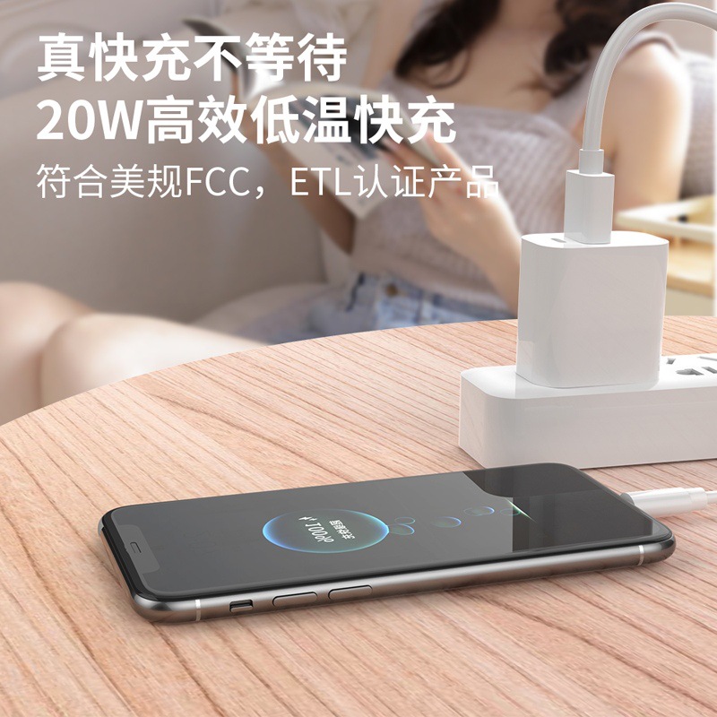 El cargador estándar americano del pd20w PARA EL ETL de carga de la cabeza del teléfono móvil de Apple iPhone certificó el traje principal de carga rápido 20W