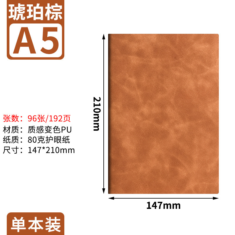 A5-브라운