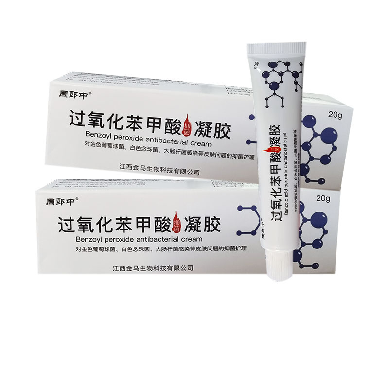 周郎中過酸化安息香酸抗菌ゲル皮膚外用抗菌ケア20g|undefined