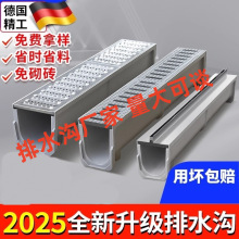 成品排水沟厨房庭院树脂线性排水U型槽不锈钢地沟下水道栅栏盖板