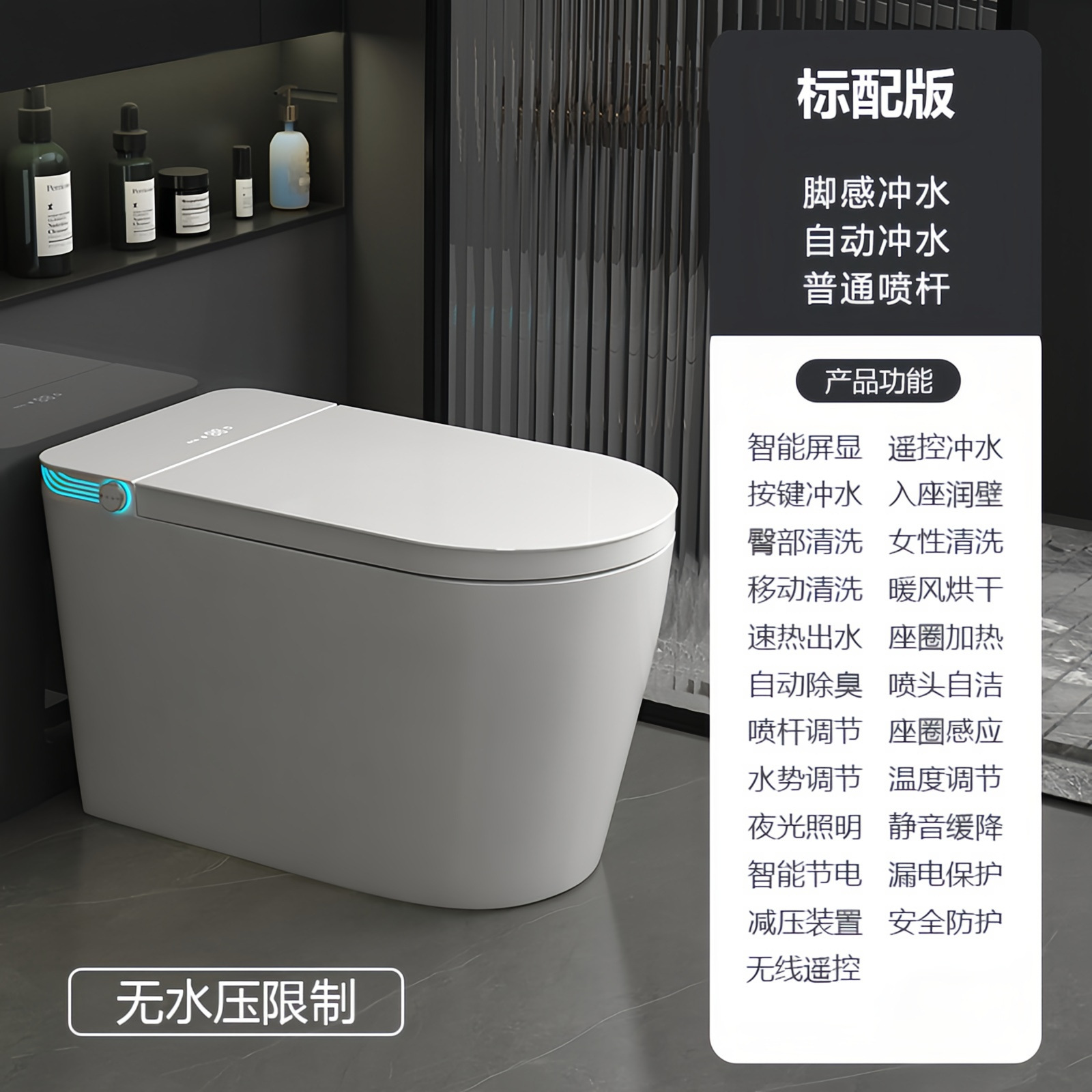 inodoro inteligente ligero de gran tamaño y asiento grande integrado totalmente automático lavado trasero sin restricción de presión de agua inodoro doméstico image 8