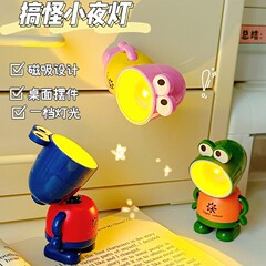 大学生寮の電気スタンドが可愛いプレゼントです。